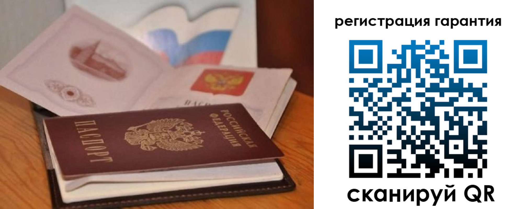 временная регистрация собственник в Сосновоборске