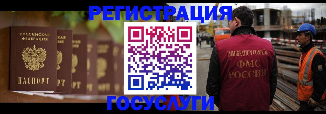 регистрация для дет. сада в Сосновоборске