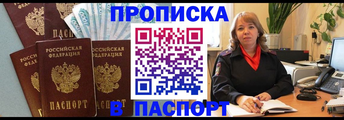 регистрация для школы в Сосновоборске