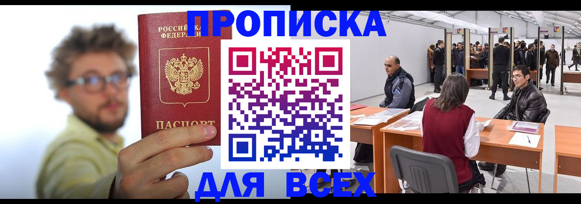 регистрация для дет. сада в Сосновоборске